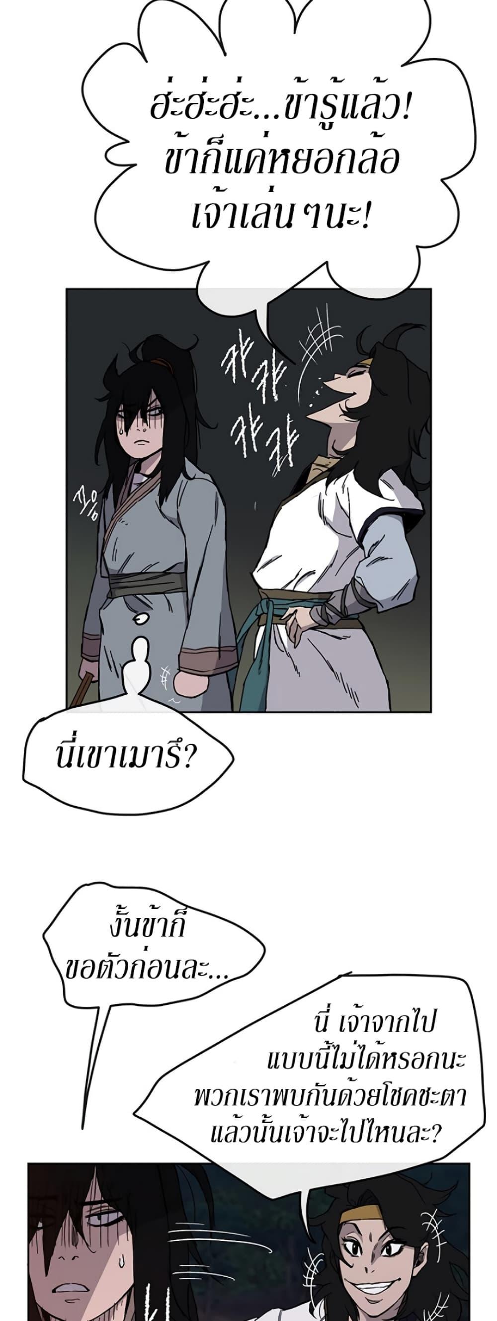 Manga-lc-com อ่านมังงะ อ่านการ์ตูน ออนไลน์ ฟรี The Undefeatable Swordsman ตอนที่ 1 2 3 4 5 6 7 8 9 10 11 12 13 14 ฟรี ไม่มีโฆษณา Manga-lc - อ่าน มังงะ อ่าน การ์ตูน ออนไลน์ อ่านมังงะ ฟรี
