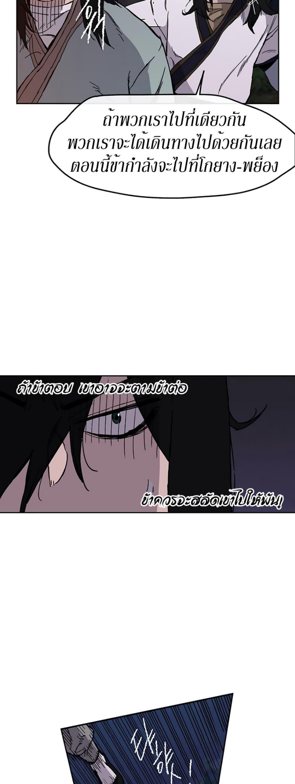 Manga-lc-com อ่านมังงะ อ่านการ์ตูน ออนไลน์ ฟรี The Undefeatable Swordsman ตอนที่ 1 2 3 4 5 6 7 8 9 10 11 12 13 14 ฟรี ไม่มีโฆษณา Manga-lc - อ่าน มังงะ อ่าน การ์ตูน ออนไลน์ อ่านมังงะ ฟรี