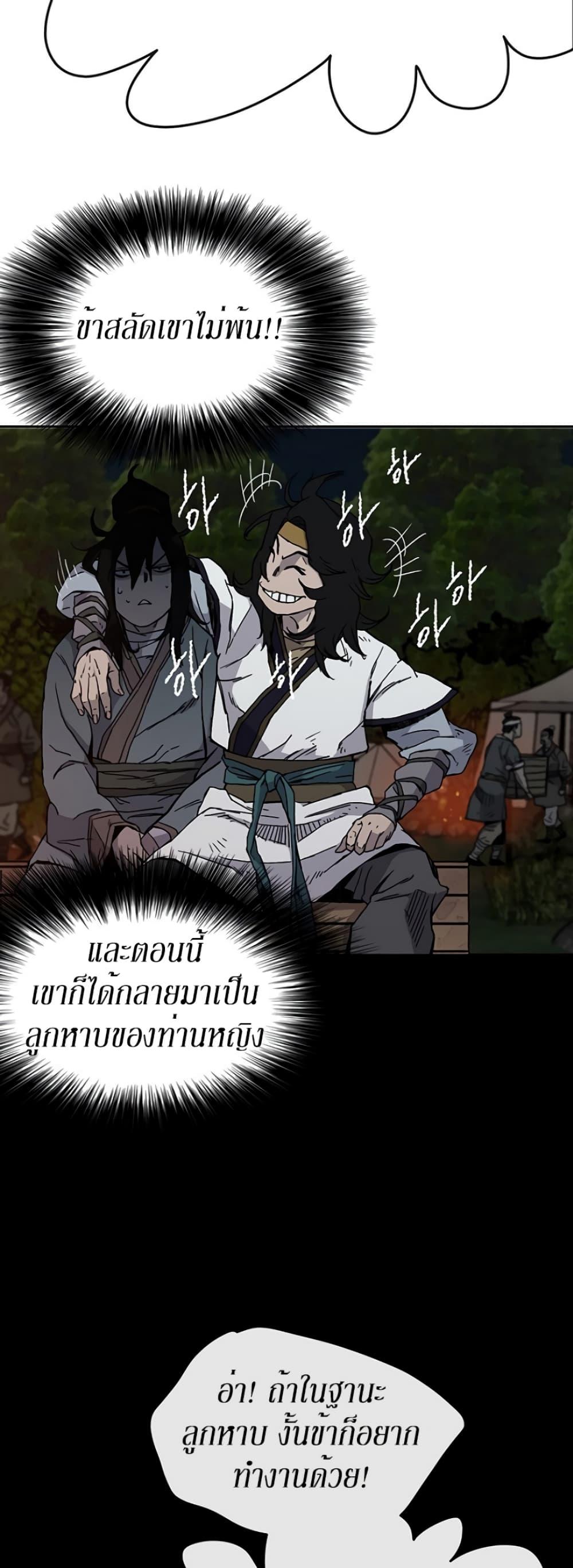 Manga-lc-com อ่านมังงะ อ่านการ์ตูน ออนไลน์ ฟรี The Undefeatable Swordsman ตอนที่ 1 2 3 4 5 6 7 8 9 10 11 12 13 14 ฟรี ไม่มีโฆษณา Manga-lc - อ่าน มังงะ อ่าน การ์ตูน ออนไลน์ อ่านมังงะ ฟรี