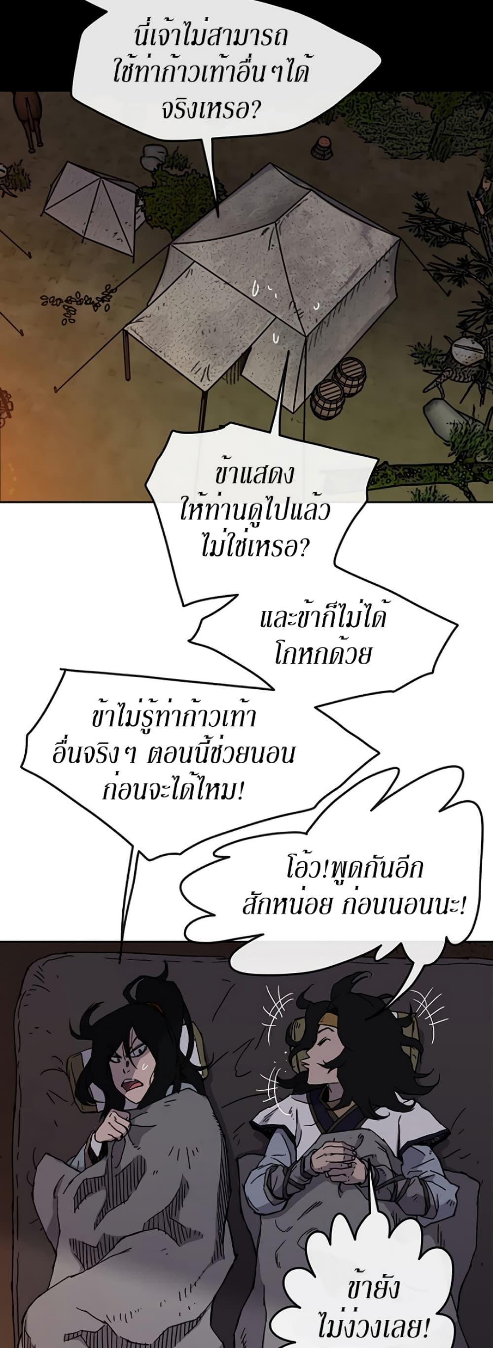 Manga-lc-com อ่านมังงะ อ่านการ์ตูน ออนไลน์ ฟรี The Undefeatable Swordsman ตอนที่ 1 2 3 4 5 6 7 8 9 10 11 12 13 14 ฟรี ไม่มีโฆษณา Manga-lc - อ่าน มังงะ อ่าน การ์ตูน ออนไลน์ อ่านมังงะ ฟรี