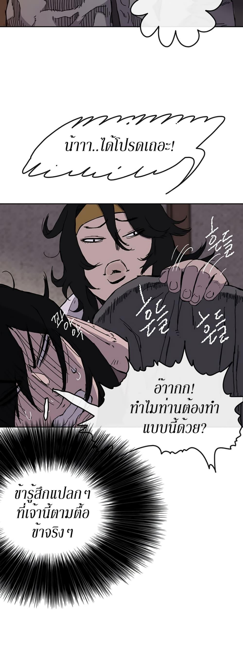 Manga-lc-com อ่านมังงะ อ่านการ์ตูน ออนไลน์ ฟรี The Undefeatable Swordsman ตอนที่ 1 2 3 4 5 6 7 8 9 10 11 12 13 14 ฟรี ไม่มีโฆษณา Manga-lc - อ่าน มังงะ อ่าน การ์ตูน ออนไลน์ อ่านมังงะ ฟรี