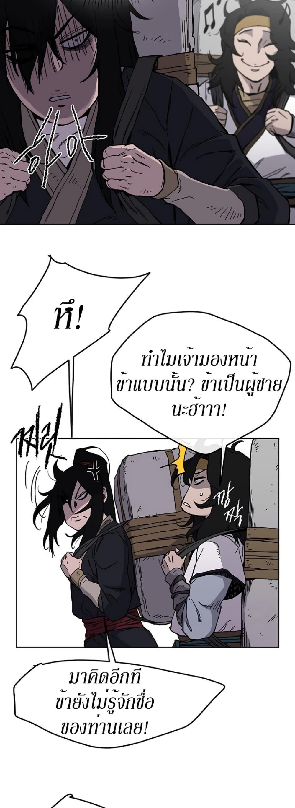 Manga-lc-com อ่านมังงะ อ่านการ์ตูน ออนไลน์ ฟรี The Undefeatable Swordsman ตอนที่ 1 2 3 4 5 6 7 8 9 10 11 12 13 14 ฟรี ไม่มีโฆษณา Manga-lc - อ่าน มังงะ อ่าน การ์ตูน ออนไลน์ อ่านมังงะ ฟรี