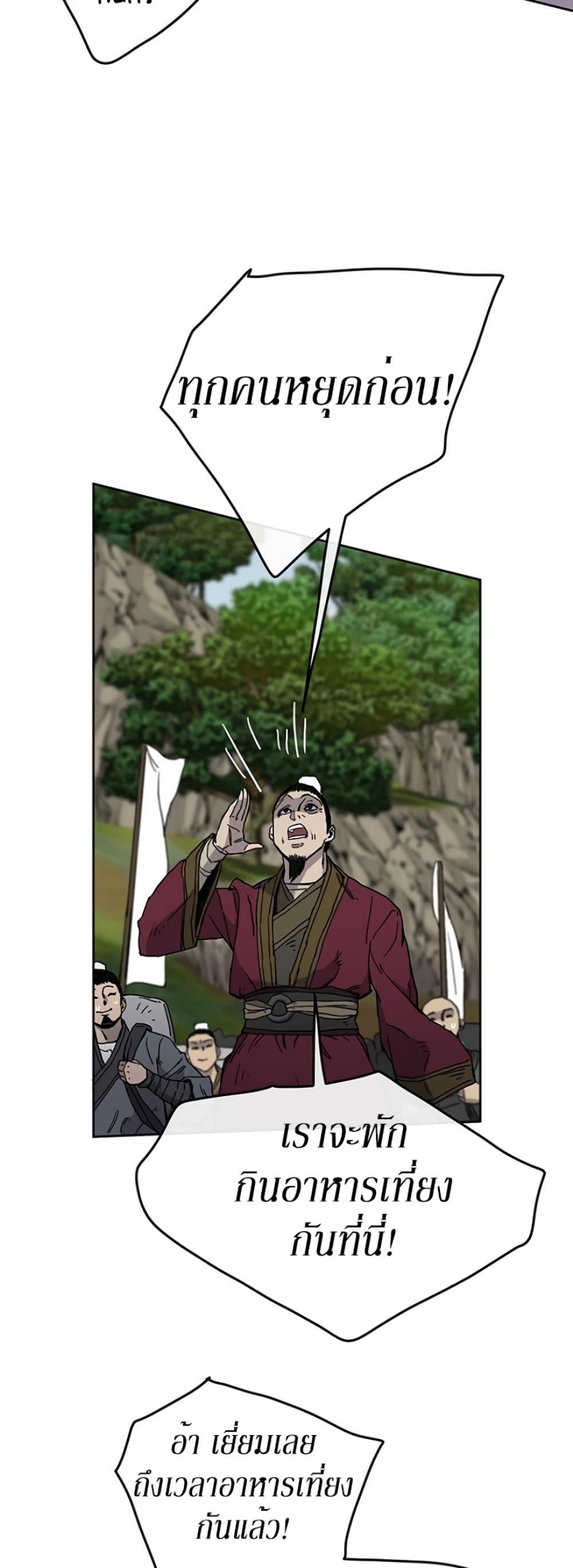 Manga-lc-com อ่านมังงะ อ่านการ์ตูน ออนไลน์ ฟรี The Undefeatable Swordsman ตอนที่ 1 2 3 4 5 6 7 8 9 10 11 12 13 14 ฟรี ไม่มีโฆษณา Manga-lc - อ่าน มังงะ อ่าน การ์ตูน ออนไลน์ อ่านมังงะ ฟรี