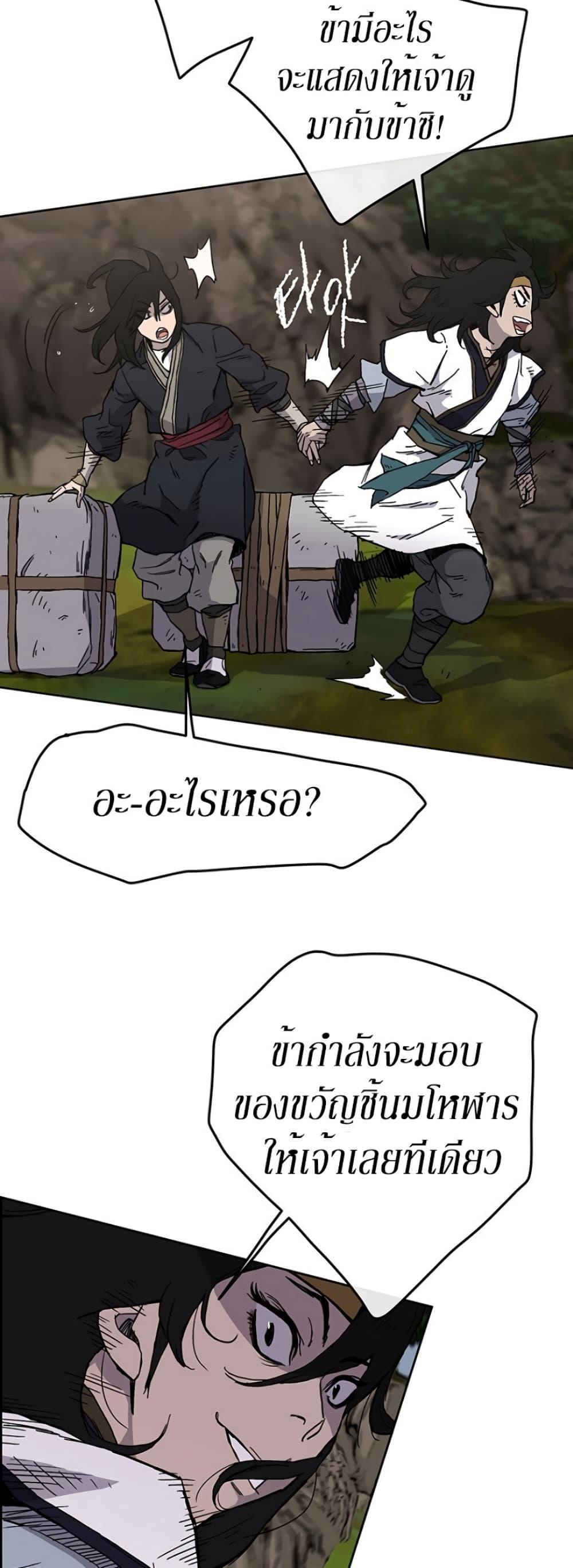 Manga-lc-com อ่านมังงะ อ่านการ์ตูน ออนไลน์ ฟรี The Undefeatable Swordsman ตอนที่ 1 2 3 4 5 6 7 8 9 10 11 12 13 14 ฟรี ไม่มีโฆษณา Manga-lc - อ่าน มังงะ อ่าน การ์ตูน ออนไลน์ อ่านมังงะ ฟรี