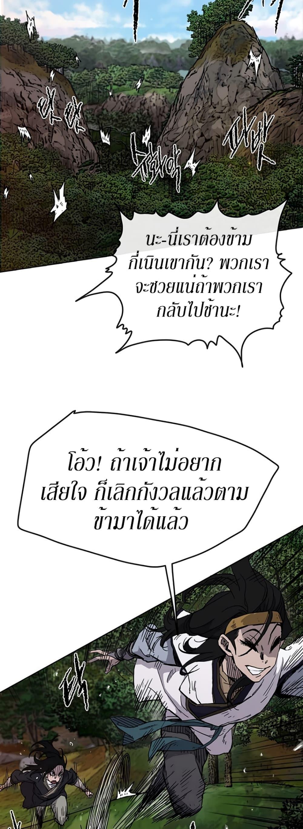 Manga-lc-com อ่านมังงะ อ่านการ์ตูน ออนไลน์ ฟรี The Undefeatable Swordsman ตอนที่ 1 2 3 4 5 6 7 8 9 10 11 12 13 14 ฟรี ไม่มีโฆษณา Manga-lc - อ่าน มังงะ อ่าน การ์ตูน ออนไลน์ อ่านมังงะ ฟรี