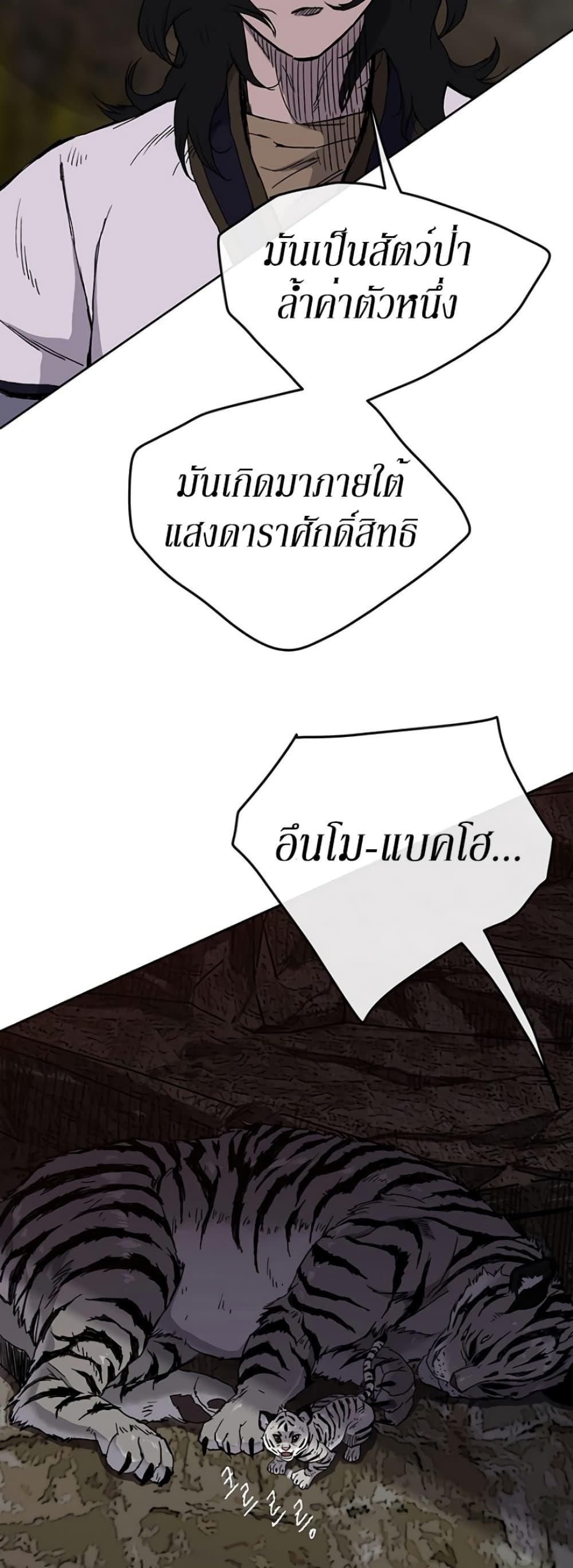 Manga-lc-com อ่านมังงะ อ่านการ์ตูน ออนไลน์ ฟรี The Undefeatable Swordsman ตอนที่ 1 2 3 4 5 6 7 8 9 10 11 12 13 14 ฟรี ไม่มีโฆษณา Manga-lc - อ่าน มังงะ อ่าน การ์ตูน ออนไลน์ อ่านมังงะ ฟรี