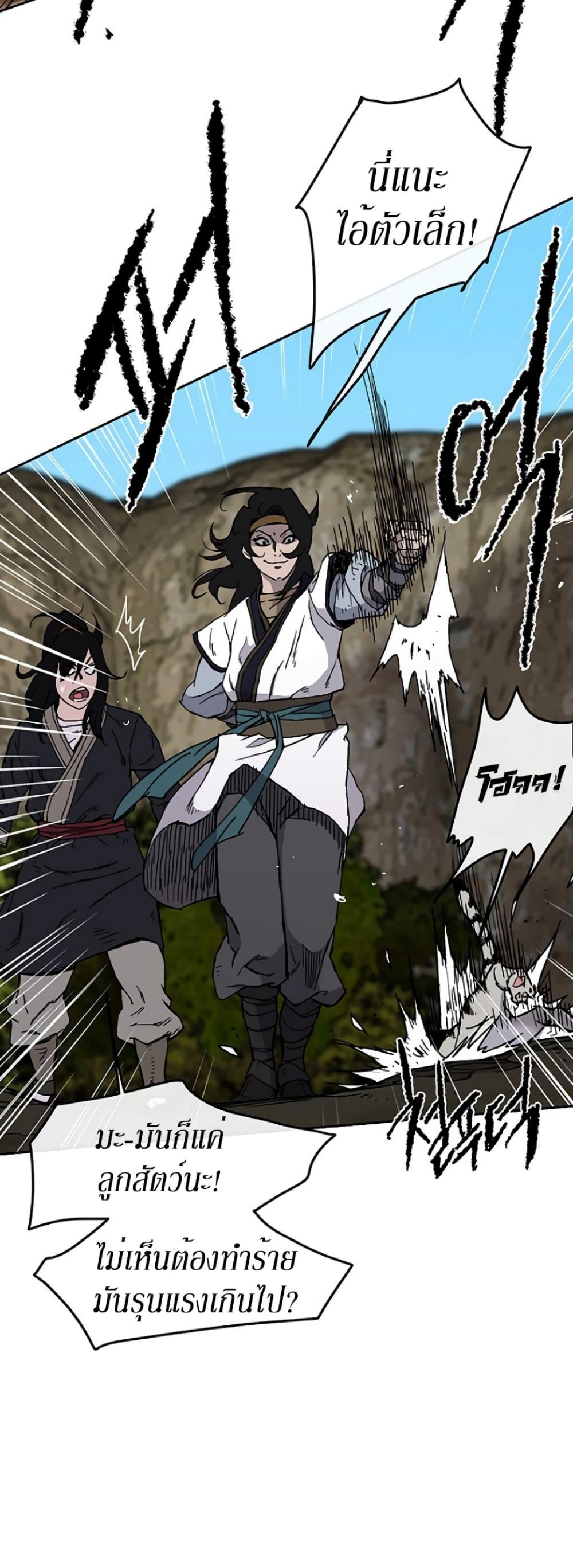 Manga-lc-com อ่านมังงะ อ่านการ์ตูน ออนไลน์ ฟรี The Undefeatable Swordsman ตอนที่ 1 2 3 4 5 6 7 8 9 10 11 12 13 14 ฟรี ไม่มีโฆษณา Manga-lc - อ่าน มังงะ อ่าน การ์ตูน ออนไลน์ อ่านมังงะ ฟรี