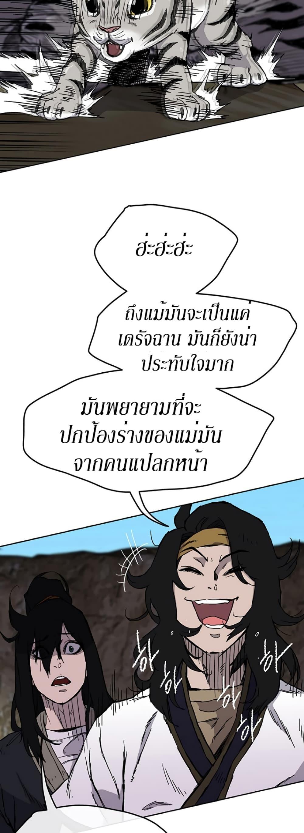 Manga-lc-com อ่านมังงะ อ่านการ์ตูน ออนไลน์ ฟรี The Undefeatable Swordsman ตอนที่ 1 2 3 4 5 6 7 8 9 10 11 12 13 14 ฟรี ไม่มีโฆษณา Manga-lc - อ่าน มังงะ อ่าน การ์ตูน ออนไลน์ อ่านมังงะ ฟรี