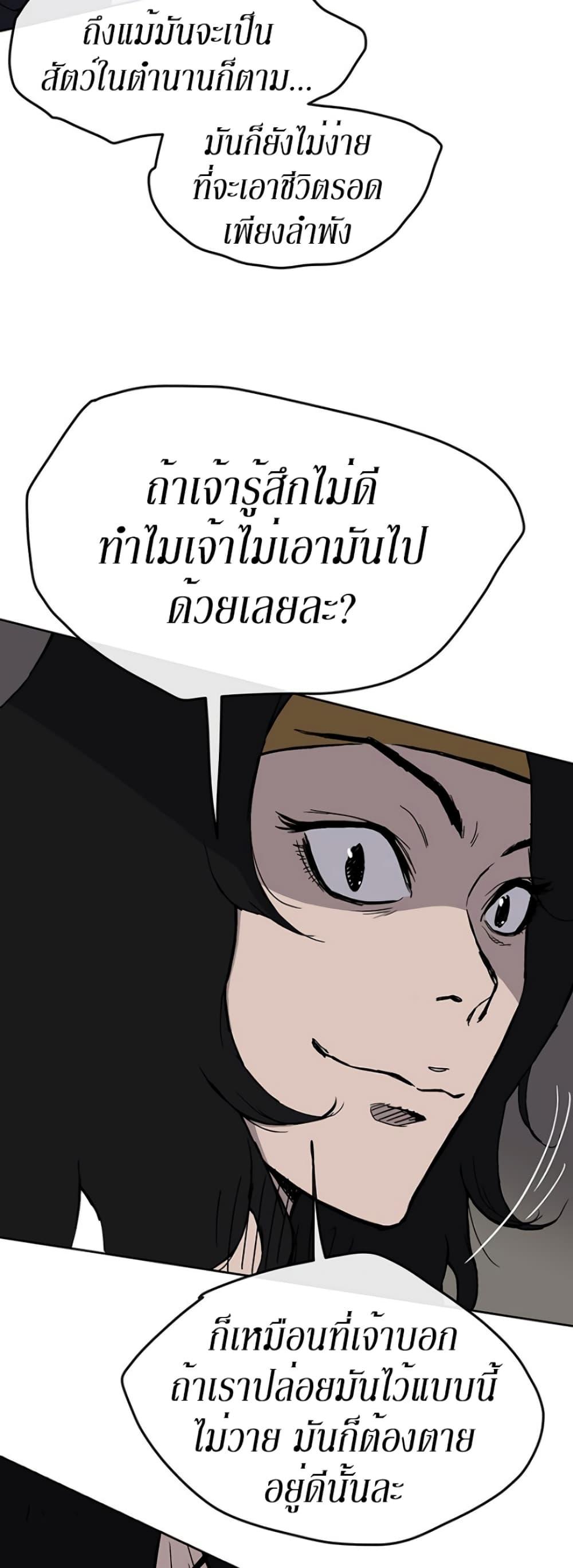Manga-lc-com อ่านมังงะ อ่านการ์ตูน ออนไลน์ ฟรี The Undefeatable Swordsman ตอนที่ 1 2 3 4 5 6 7 8 9 10 11 12 13 14 ฟรี ไม่มีโฆษณา Manga-lc - อ่าน มังงะ อ่าน การ์ตูน ออนไลน์ อ่านมังงะ ฟรี