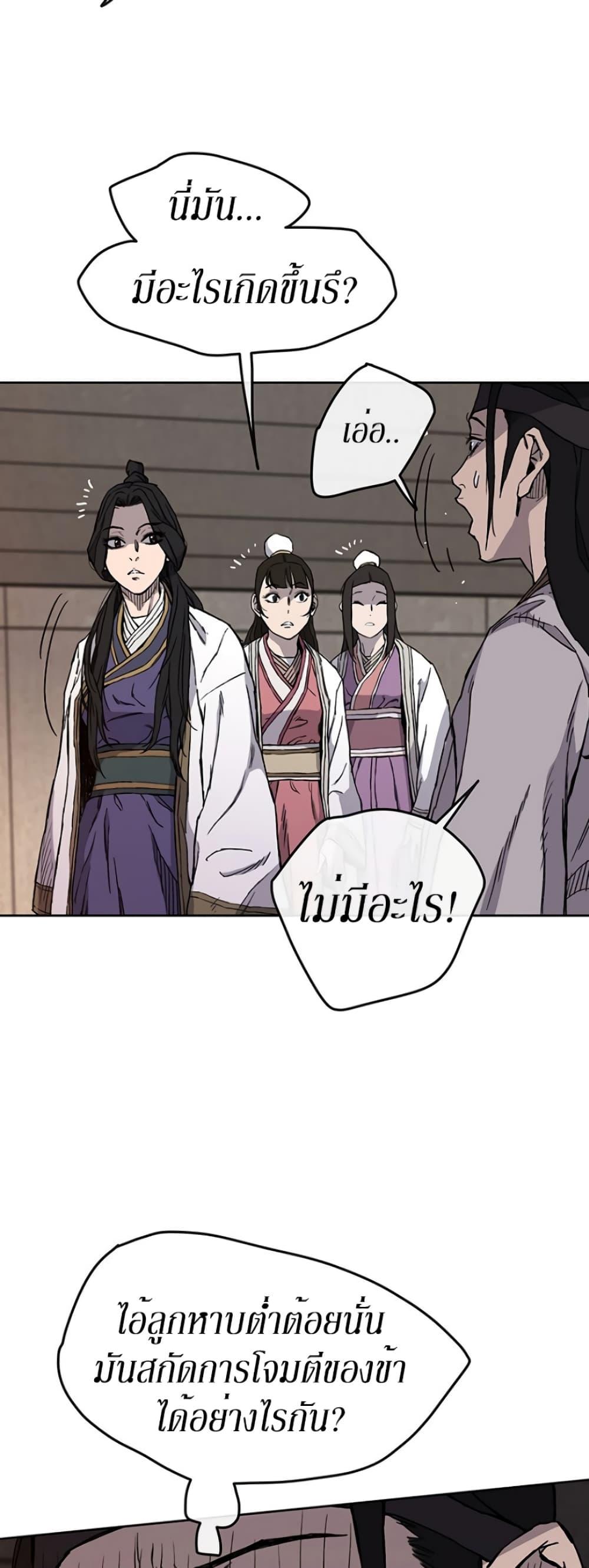 Manga-lc-com อ่านมังงะ อ่านการ์ตูน ออนไลน์ ฟรี The Undefeatable Swordsman ตอนที่ 1 2 3 4 5 6 7 8 9 10 11 12 13 14 ฟรี ไม่มีโฆษณา Manga-lc - อ่าน มังงะ อ่าน การ์ตูน ออนไลน์ อ่านมังงะ ฟรี