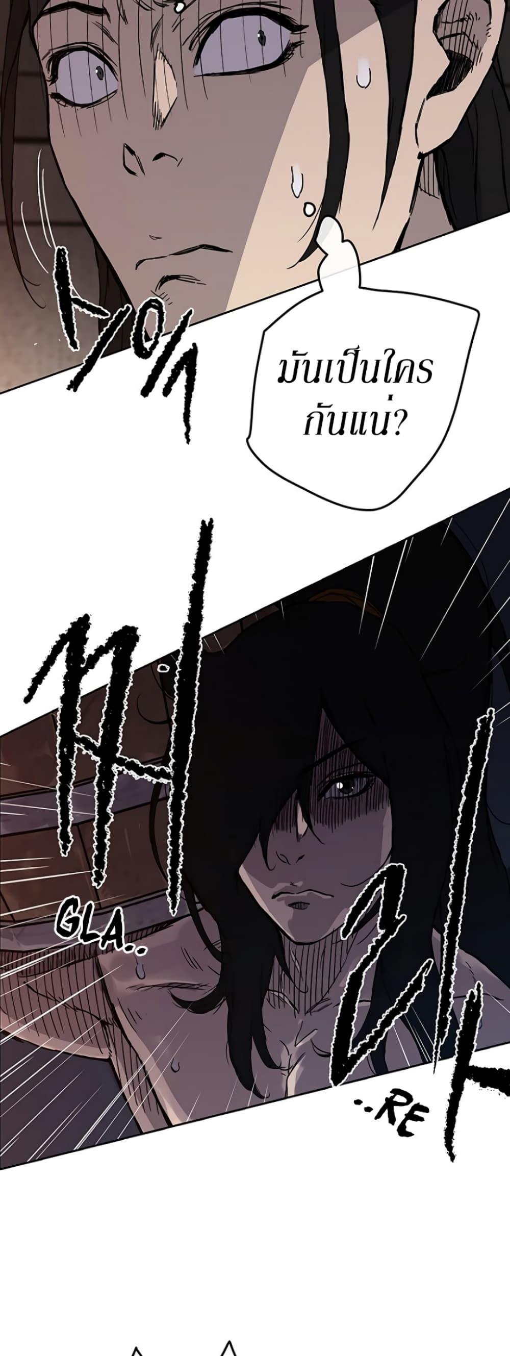 Manga-lc-com อ่านมังงะ อ่านการ์ตูน ออนไลน์ ฟรี The Undefeatable Swordsman ตอนที่ 1 2 3 4 5 6 7 8 9 10 11 12 13 14 ฟรี ไม่มีโฆษณา Manga-lc - อ่าน มังงะ อ่าน การ์ตูน ออนไลน์ อ่านมังงะ ฟรี