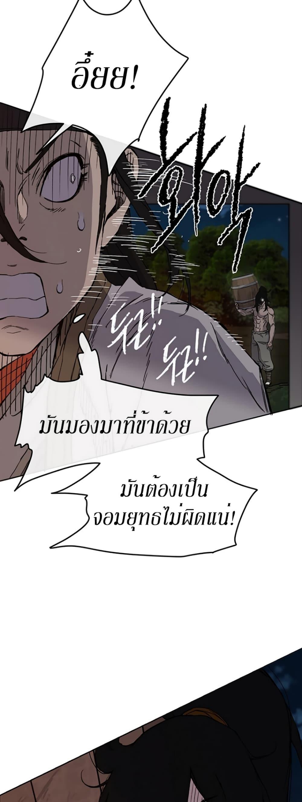Manga-lc-com อ่านมังงะ อ่านการ์ตูน ออนไลน์ ฟรี The Undefeatable Swordsman ตอนที่ 1 2 3 4 5 6 7 8 9 10 11 12 13 14 ฟรี ไม่มีโฆษณา Manga-lc - อ่าน มังงะ อ่าน การ์ตูน ออนไลน์ อ่านมังงะ ฟรี