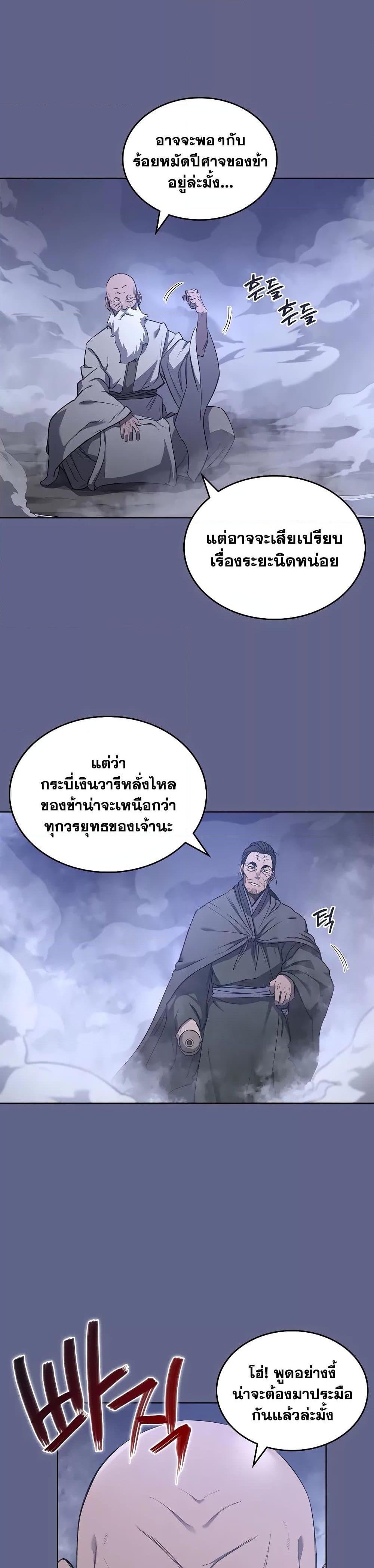 Manga-lc-com อ่านมังงะ อ่านการ์ตูน ออนไลน์ ฟรี Chronicles of Heavenly Demon ตำนานมารสวรรค์ ตอนที่ 1 2 3 4 5 6 7 8 9 10 11 12 13 14 ฟรี ไม่มีโฆษณา Manga-lc - อ่าน มังงะ อ่าน การ์ตูน ออนไลน์ อ่านมังงะ ฟรี