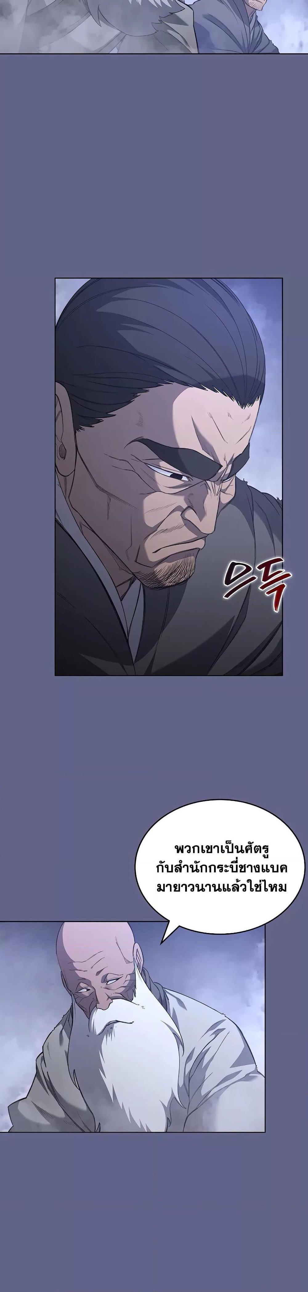 Manga-lc-com อ่านมังงะ อ่านการ์ตูน ออนไลน์ ฟรี Chronicles of Heavenly Demon ตำนานมารสวรรค์ ตอนที่ 1 2 3 4 5 6 7 8 9 10 11 12 13 14 ฟรี ไม่มีโฆษณา Manga-lc - อ่าน มังงะ อ่าน การ์ตูน ออนไลน์ อ่านมังงะ ฟรี