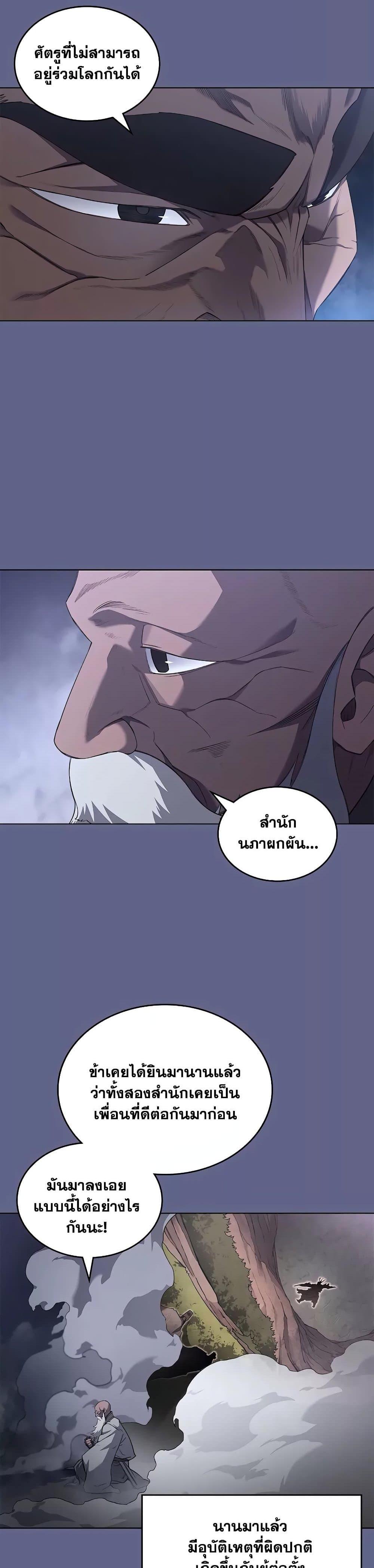 Manga-lc-com อ่านมังงะ อ่านการ์ตูน ออนไลน์ ฟรี Chronicles of Heavenly Demon ตำนานมารสวรรค์ ตอนที่ 1 2 3 4 5 6 7 8 9 10 11 12 13 14 ฟรี ไม่มีโฆษณา Manga-lc - อ่าน มังงะ อ่าน การ์ตูน ออนไลน์ อ่านมังงะ ฟรี