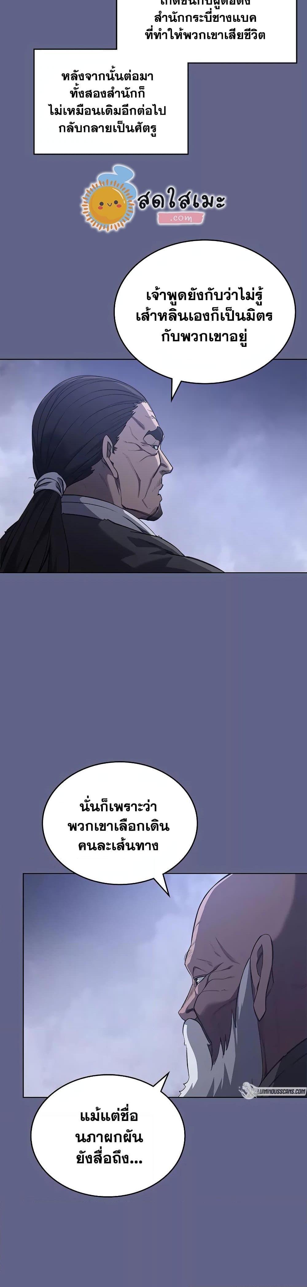 Manga-lc-com อ่านมังงะ อ่านการ์ตูน ออนไลน์ ฟรี Chronicles of Heavenly Demon ตำนานมารสวรรค์ ตอนที่ 1 2 3 4 5 6 7 8 9 10 11 12 13 14 ฟรี ไม่มีโฆษณา Manga-lc - อ่าน มังงะ อ่าน การ์ตูน ออนไลน์ อ่านมังงะ ฟรี