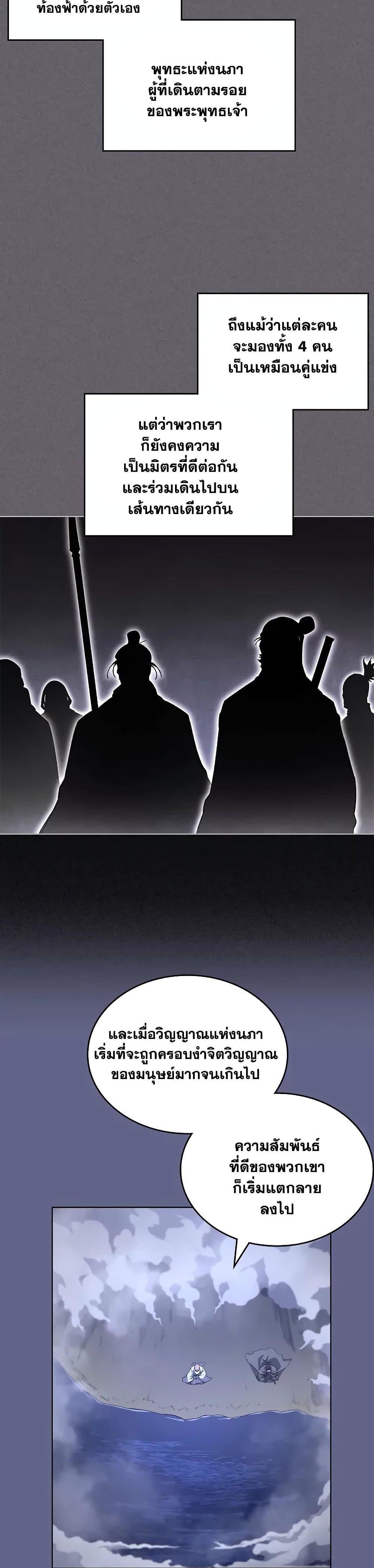 Manga-lc-com อ่านมังงะ อ่านการ์ตูน ออนไลน์ ฟรี Chronicles of Heavenly Demon ตำนานมารสวรรค์ ตอนที่ 1 2 3 4 5 6 7 8 9 10 11 12 13 14 ฟรี ไม่มีโฆษณา Manga-lc - อ่าน มังงะ อ่าน การ์ตูน ออนไลน์ อ่านมังงะ ฟรี