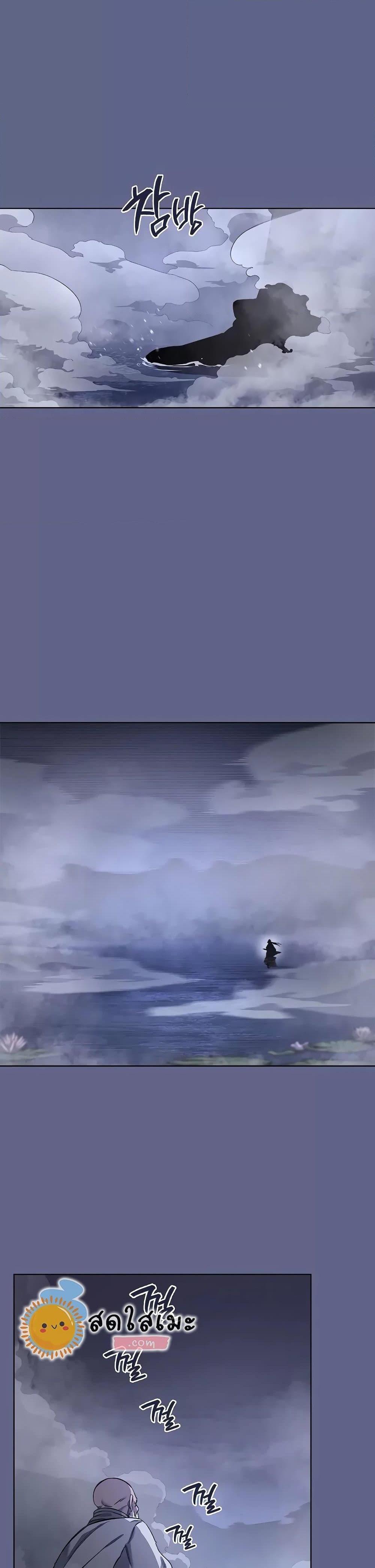 Manga-lc-com อ่านมังงะ อ่านการ์ตูน ออนไลน์ ฟรี Chronicles of Heavenly Demon ตำนานมารสวรรค์ ตอนที่ 1 2 3 4 5 6 7 8 9 10 11 12 13 14 ฟรี ไม่มีโฆษณา Manga-lc - อ่าน มังงะ อ่าน การ์ตูน ออนไลน์ อ่านมังงะ ฟรี