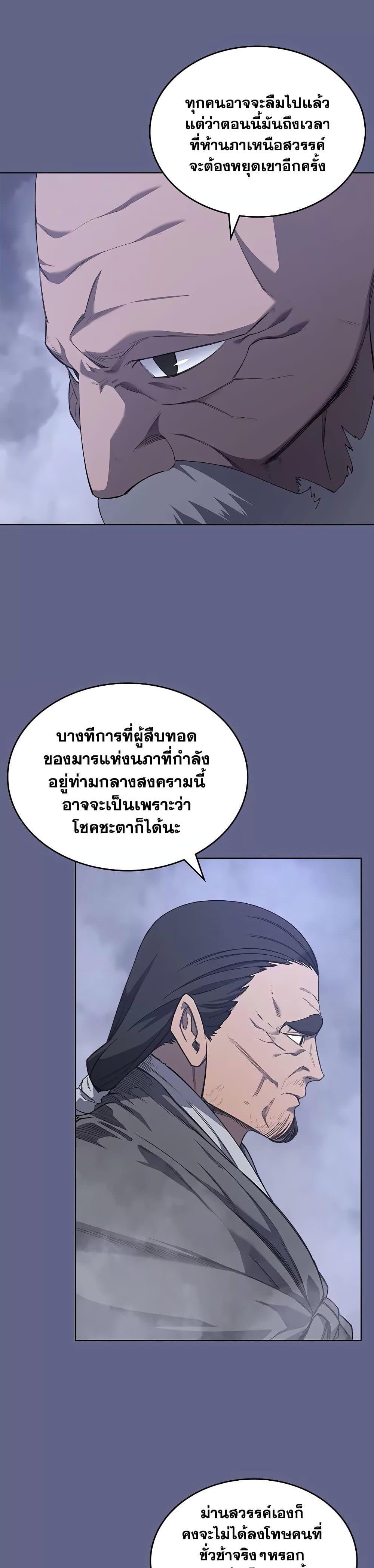 Manga-lc-com อ่านมังงะ อ่านการ์ตูน ออนไลน์ ฟรี Chronicles of Heavenly Demon ตำนานมารสวรรค์ ตอนที่ 1 2 3 4 5 6 7 8 9 10 11 12 13 14 ฟรี ไม่มีโฆษณา Manga-lc - อ่าน มังงะ อ่าน การ์ตูน ออนไลน์ อ่านมังงะ ฟรี