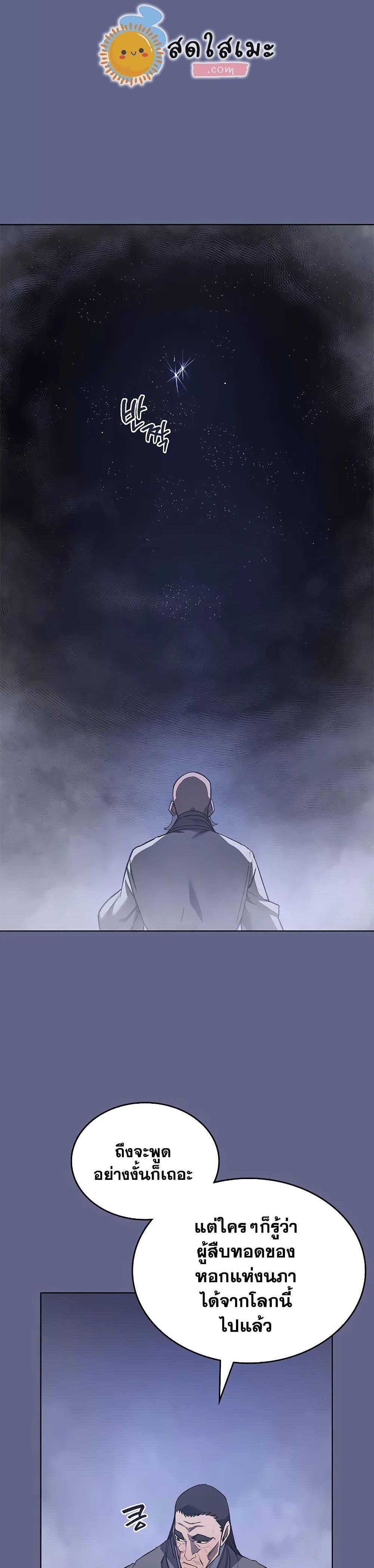 Manga-lc-com อ่านมังงะ อ่านการ์ตูน ออนไลน์ ฟรี Chronicles of Heavenly Demon ตำนานมารสวรรค์ ตอนที่ 1 2 3 4 5 6 7 8 9 10 11 12 13 14 ฟรี ไม่มีโฆษณา Manga-lc - อ่าน มังงะ อ่าน การ์ตูน ออนไลน์ อ่านมังงะ ฟรี