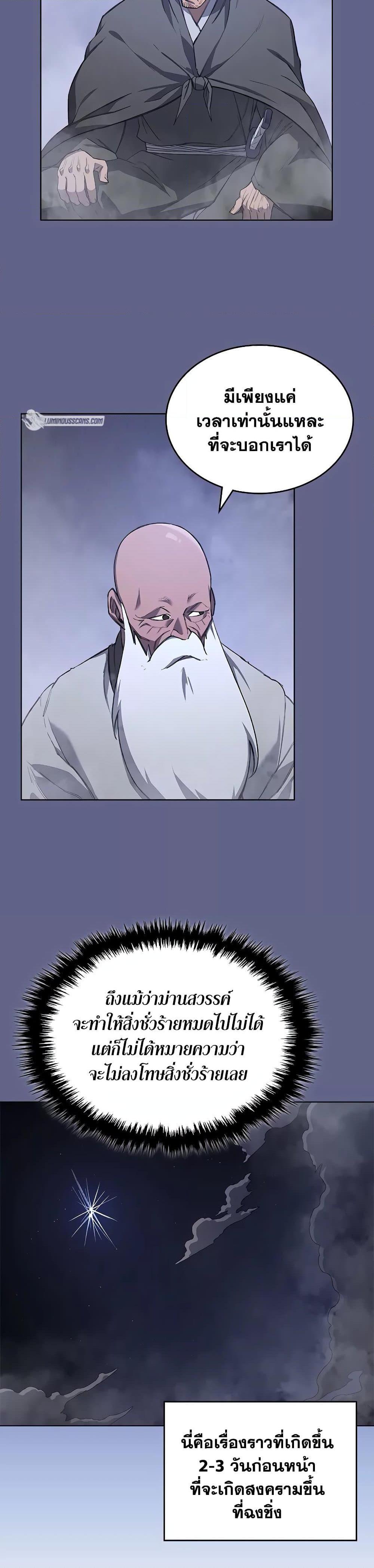 Manga-lc-com อ่านมังงะ อ่านการ์ตูน ออนไลน์ ฟรี Chronicles of Heavenly Demon ตำนานมารสวรรค์ ตอนที่ 1 2 3 4 5 6 7 8 9 10 11 12 13 14 ฟรี ไม่มีโฆษณา Manga-lc - อ่าน มังงะ อ่าน การ์ตูน ออนไลน์ อ่านมังงะ ฟรี