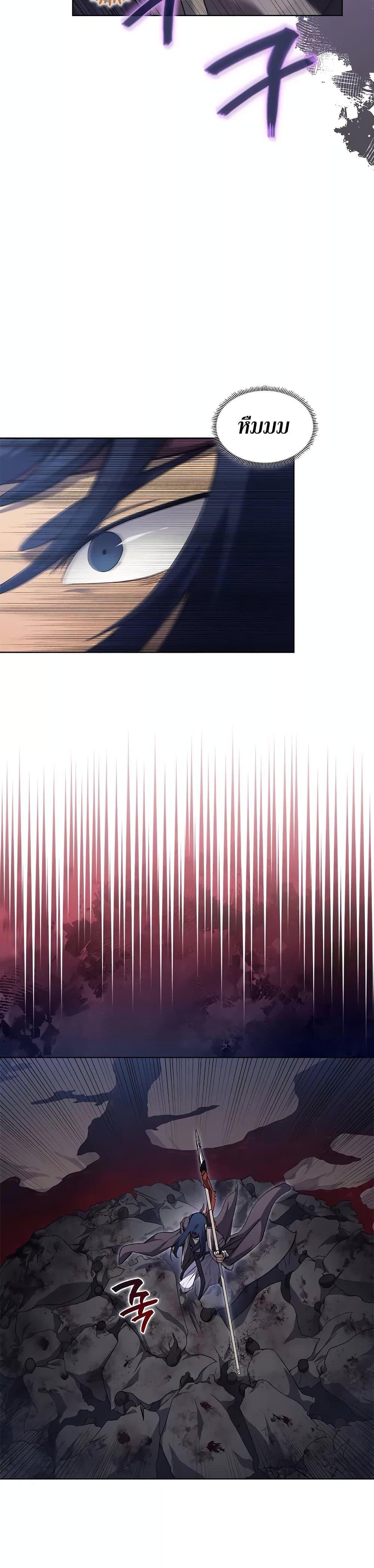 Manga-lc-com อ่านมังงะ อ่านการ์ตูน ออนไลน์ ฟรี Chronicles of Heavenly Demon ตำนานมารสวรรค์ ตอนที่ 1 2 3 4 5 6 7 8 9 10 11 12 13 14 ฟรี ไม่มีโฆษณา Manga-lc - อ่าน มังงะ อ่าน การ์ตูน ออนไลน์ อ่านมังงะ ฟรี