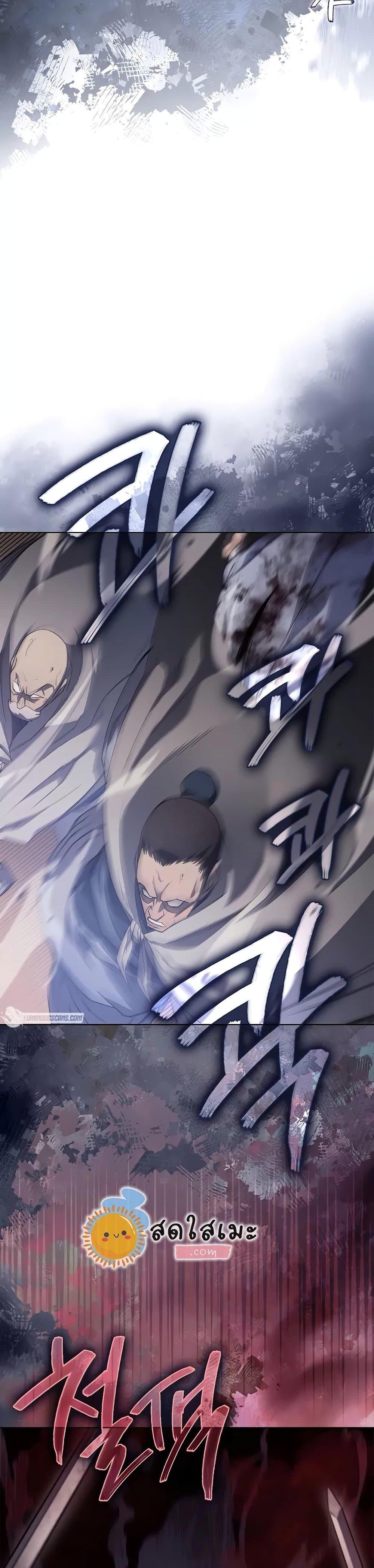 Manga-lc-com อ่านมังงะ อ่านการ์ตูน ออนไลน์ ฟรี Chronicles of Heavenly Demon ตำนานมารสวรรค์ ตอนที่ 1 2 3 4 5 6 7 8 9 10 11 12 13 14 ฟรี ไม่มีโฆษณา Manga-lc - อ่าน มังงะ อ่าน การ์ตูน ออนไลน์ อ่านมังงะ ฟรี