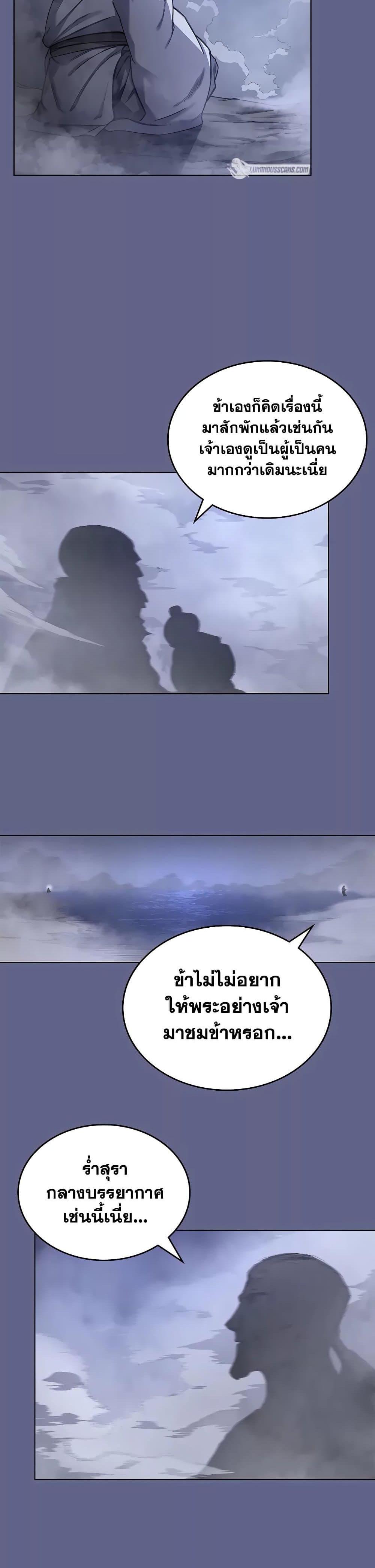 Manga-lc-com อ่านมังงะ อ่านการ์ตูน ออนไลน์ ฟรี Chronicles of Heavenly Demon ตำนานมารสวรรค์ ตอนที่ 1 2 3 4 5 6 7 8 9 10 11 12 13 14 ฟรี ไม่มีโฆษณา Manga-lc - อ่าน มังงะ อ่าน การ์ตูน ออนไลน์ อ่านมังงะ ฟรี