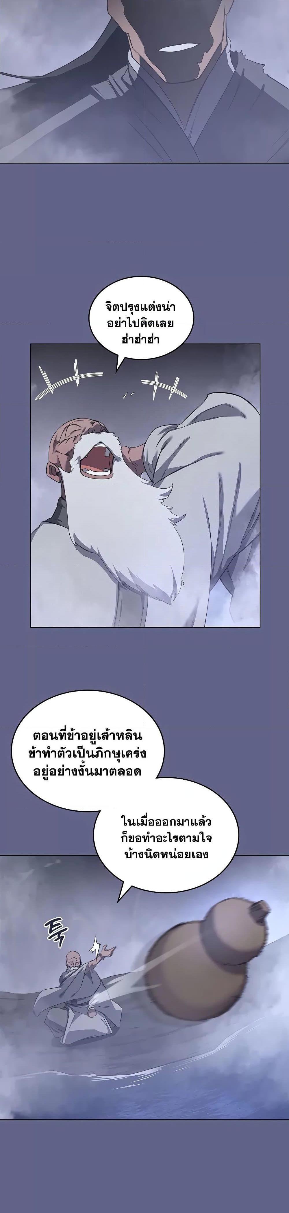 Manga-lc-com อ่านมังงะ อ่านการ์ตูน ออนไลน์ ฟรี Chronicles of Heavenly Demon ตำนานมารสวรรค์ ตอนที่ 1 2 3 4 5 6 7 8 9 10 11 12 13 14 ฟรี ไม่มีโฆษณา Manga-lc - อ่าน มังงะ อ่าน การ์ตูน ออนไลน์ อ่านมังงะ ฟรี