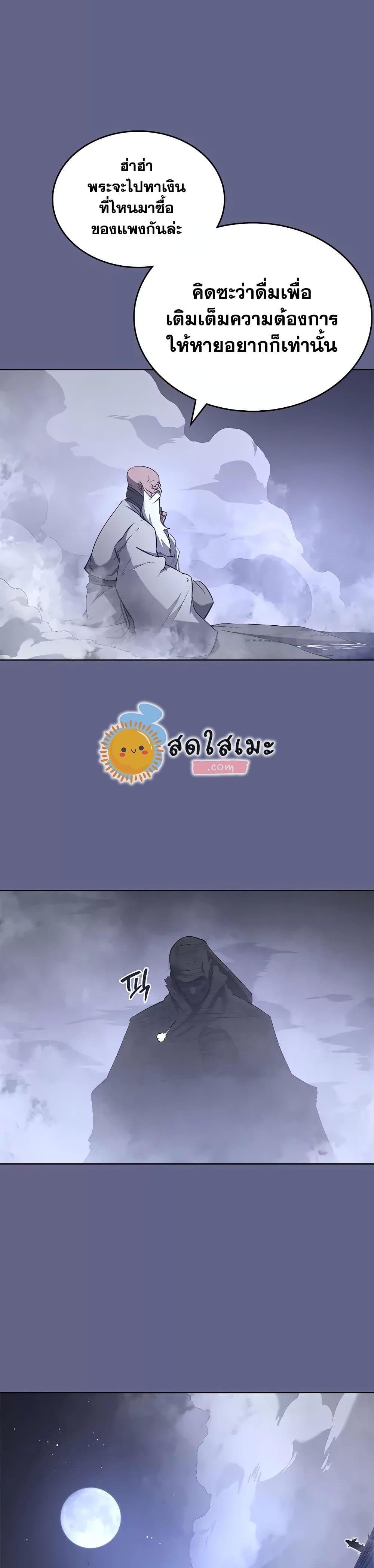 Manga-lc-com อ่านมังงะ อ่านการ์ตูน ออนไลน์ ฟรี Chronicles of Heavenly Demon ตำนานมารสวรรค์ ตอนที่ 1 2 3 4 5 6 7 8 9 10 11 12 13 14 ฟรี ไม่มีโฆษณา Manga-lc - อ่าน มังงะ อ่าน การ์ตูน ออนไลน์ อ่านมังงะ ฟรี