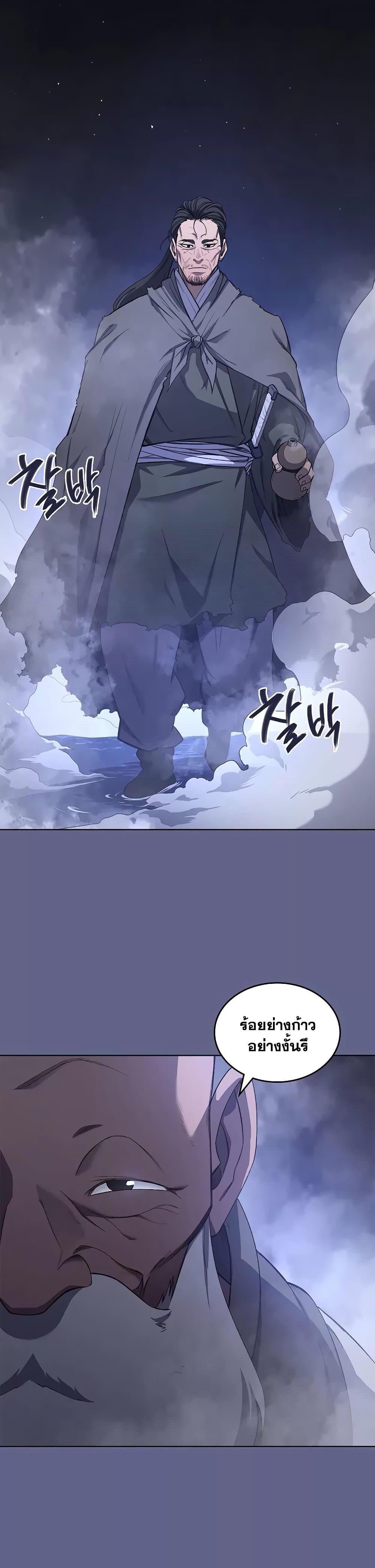 Manga-lc-com อ่านมังงะ อ่านการ์ตูน ออนไลน์ ฟรี Chronicles of Heavenly Demon ตำนานมารสวรรค์ ตอนที่ 1 2 3 4 5 6 7 8 9 10 11 12 13 14 ฟรี ไม่มีโฆษณา Manga-lc - อ่าน มังงะ อ่าน การ์ตูน ออนไลน์ อ่านมังงะ ฟรี