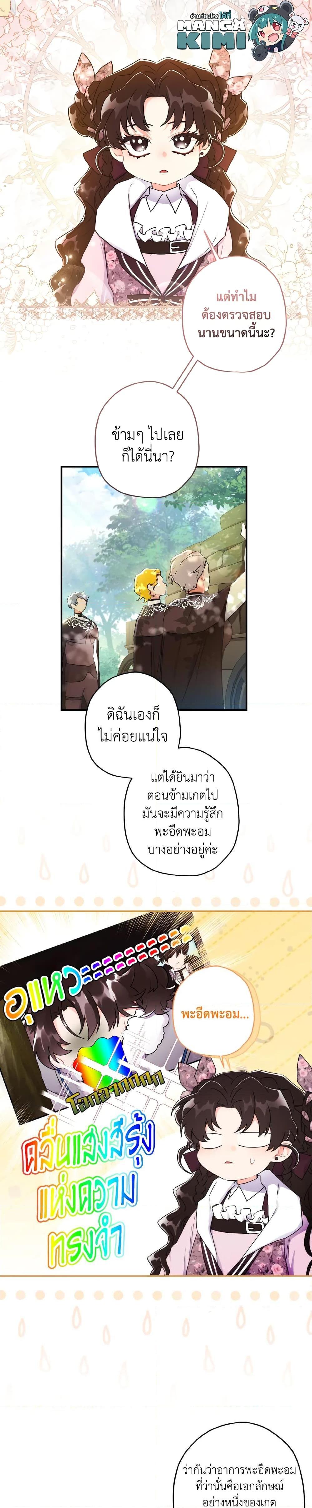 Manga-lc-com อ่านมังงะ อ่านการ์ตูน ออนไลน์ ฟรี I Became the Male Lead’s Adopted Daughter ตอนที่ 1 2 3 4 5 6 7 8 9 10 11 12 13 14 ฟรี ไม่มีโฆษณา Manga-lc - อ่าน มังงะ อ่าน การ์ตูน ออนไลน์ อ่านมังงะ ฟรี