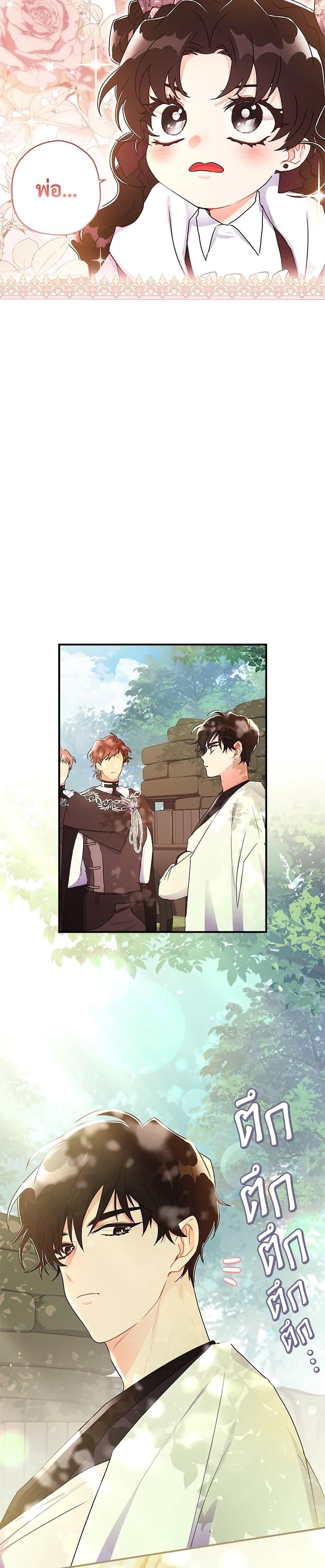 Manga-lc-com อ่านมังงะ อ่านการ์ตูน ออนไลน์ ฟรี I Became the Male Lead’s Adopted Daughter ตอนที่ 1 2 3 4 5 6 7 8 9 10 11 12 13 14 ฟรี ไม่มีโฆษณา Manga-lc - อ่าน มังงะ อ่าน การ์ตูน ออนไลน์ อ่านมังงะ ฟรี