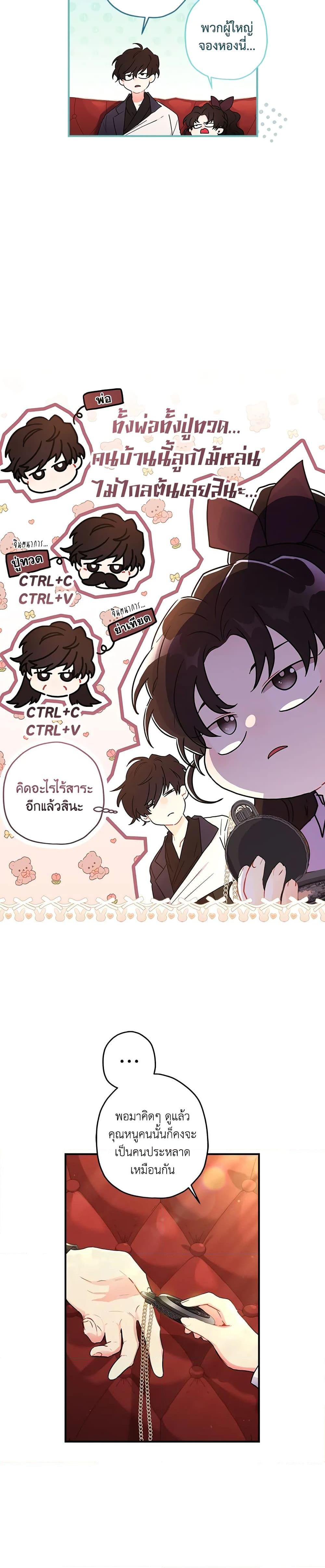 Manga-lc-com อ่านมังงะ อ่านการ์ตูน ออนไลน์ ฟรี I Became the Male Lead’s Adopted Daughter ตอนที่ 1 2 3 4 5 6 7 8 9 10 11 12 13 14 ฟรี ไม่มีโฆษณา Manga-lc - อ่าน มังงะ อ่าน การ์ตูน ออนไลน์ อ่านมังงะ ฟรี