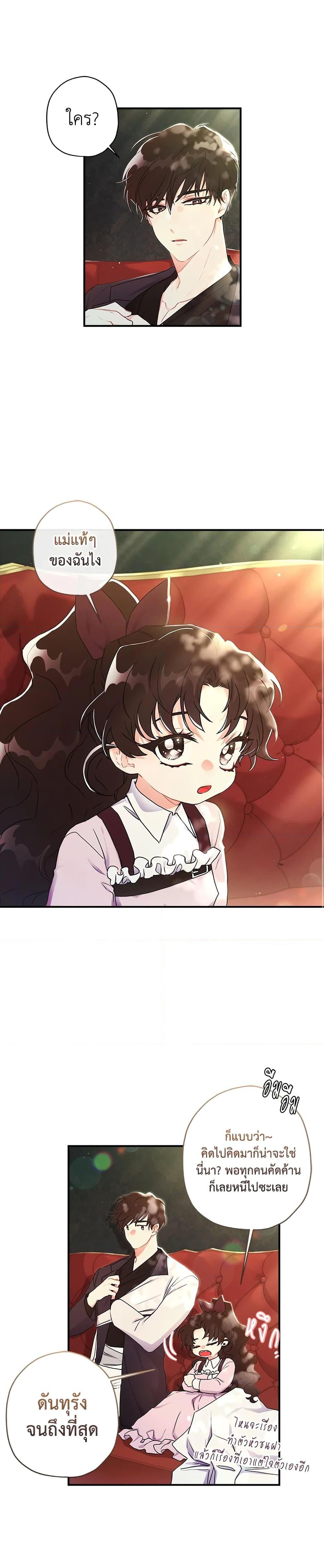 Manga-lc-com อ่านมังงะ อ่านการ์ตูน ออนไลน์ ฟรี I Became the Male Lead’s Adopted Daughter ตอนที่ 1 2 3 4 5 6 7 8 9 10 11 12 13 14 ฟรี ไม่มีโฆษณา Manga-lc - อ่าน มังงะ อ่าน การ์ตูน ออนไลน์ อ่านมังงะ ฟรี