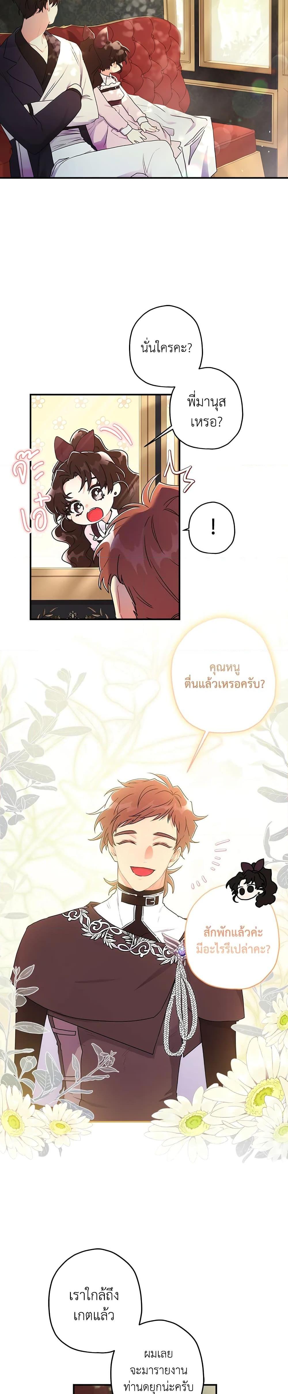 Manga-lc-com อ่านมังงะ อ่านการ์ตูน ออนไลน์ ฟรี I Became the Male Lead’s Adopted Daughter ตอนที่ 1 2 3 4 5 6 7 8 9 10 11 12 13 14 ฟรี ไม่มีโฆษณา Manga-lc - อ่าน มังงะ อ่าน การ์ตูน ออนไลน์ อ่านมังงะ ฟรี
