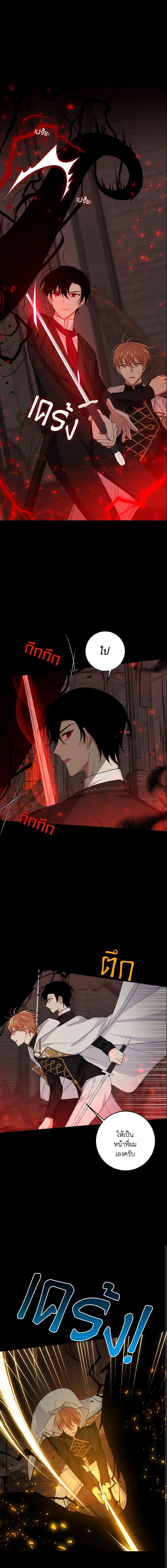 Manga-lc-com อ่านมังงะ อ่านการ์ตูน ออนไลน์ ฟรี I Belong to House Castielo ตอนที่ 1 2 3 4 5 6 7 8 9 10 11 12 13 14 ฟรี ไม่มีโฆษณา Manga-lc - อ่าน มังงะ อ่าน การ์ตูน ออนไลน์ อ่านมังงะ ฟรี