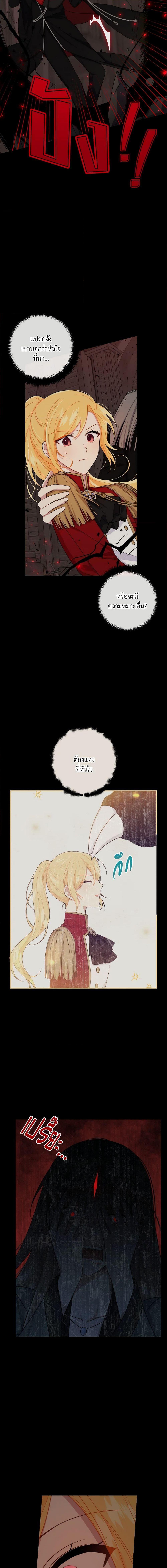 Manga-lc-com อ่านมังงะ อ่านการ์ตูน ออนไลน์ ฟรี I Belong to House Castielo ตอนที่ 1 2 3 4 5 6 7 8 9 10 11 12 13 14 ฟรี ไม่มีโฆษณา Manga-lc - อ่าน มังงะ อ่าน การ์ตูน ออนไลน์ อ่านมังงะ ฟรี