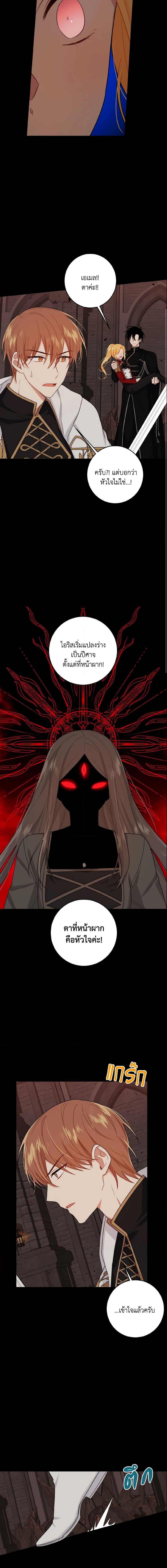 Manga-lc-com อ่านมังงะ อ่านการ์ตูน ออนไลน์ ฟรี I Belong to House Castielo ตอนที่ 1 2 3 4 5 6 7 8 9 10 11 12 13 14 ฟรี ไม่มีโฆษณา Manga-lc - อ่าน มังงะ อ่าน การ์ตูน ออนไลน์ อ่านมังงะ ฟรี