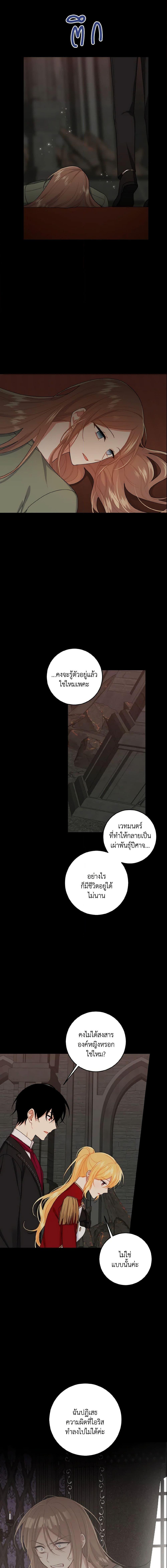 Manga-lc-com อ่านมังงะ อ่านการ์ตูน ออนไลน์ ฟรี I Belong to House Castielo ตอนที่ 1 2 3 4 5 6 7 8 9 10 11 12 13 14 ฟรี ไม่มีโฆษณา Manga-lc - อ่าน มังงะ อ่าน การ์ตูน ออนไลน์ อ่านมังงะ ฟรี
