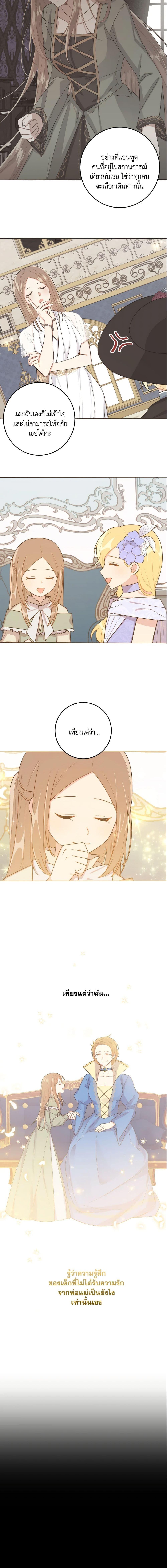 Manga-lc-com อ่านมังงะ อ่านการ์ตูน ออนไลน์ ฟรี I Belong to House Castielo ตอนที่ 1 2 3 4 5 6 7 8 9 10 11 12 13 14 ฟรี ไม่มีโฆษณา Manga-lc - อ่าน มังงะ อ่าน การ์ตูน ออนไลน์ อ่านมังงะ ฟรี