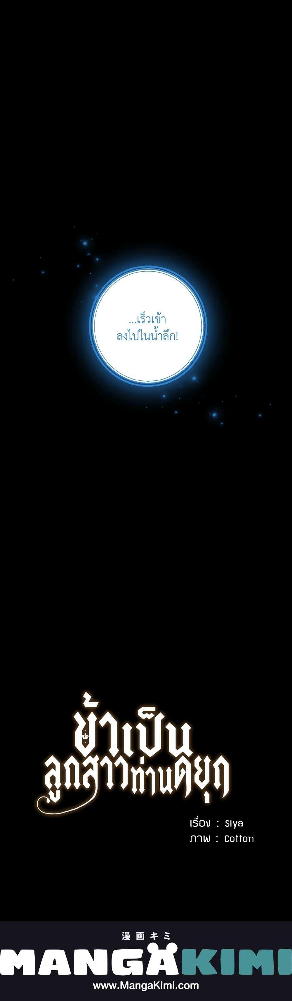 Manga-lc-com อ่านมังงะ อ่านการ์ตูน ออนไลน์ ฟรี I Belong to House Castielo ตอนที่ 1 2 3 4 5 6 7 8 9 10 11 12 13 14 ฟรี ไม่มีโฆษณา Manga-lc - อ่าน มังงะ อ่าน การ์ตูน ออนไลน์ อ่านมังงะ ฟรี