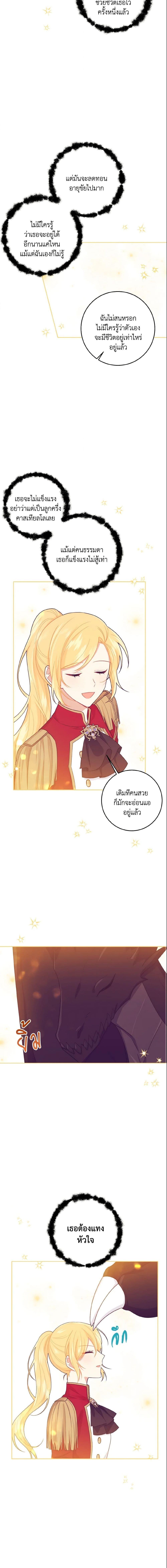 Manga-lc-com อ่านมังงะ อ่านการ์ตูน ออนไลน์ ฟรี I Belong to House Castielo ตอนที่ 1 2 3 4 5 6 7 8 9 10 11 12 13 14 ฟรี ไม่มีโฆษณา Manga-lc - อ่าน มังงะ อ่าน การ์ตูน ออนไลน์ อ่านมังงะ ฟรี
