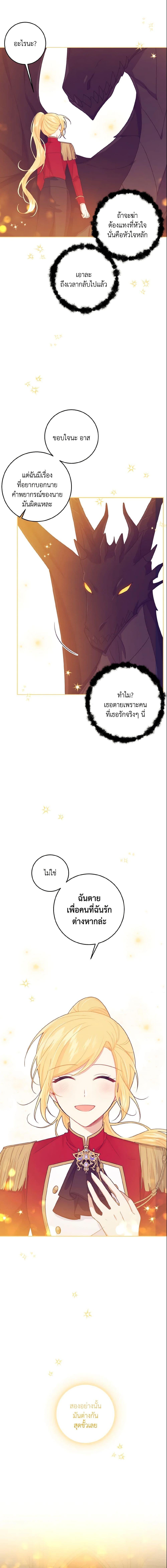 Manga-lc-com อ่านมังงะ อ่านการ์ตูน ออนไลน์ ฟรี I Belong to House Castielo ตอนที่ 1 2 3 4 5 6 7 8 9 10 11 12 13 14 ฟรี ไม่มีโฆษณา Manga-lc - อ่าน มังงะ อ่าน การ์ตูน ออนไลน์ อ่านมังงะ ฟรี