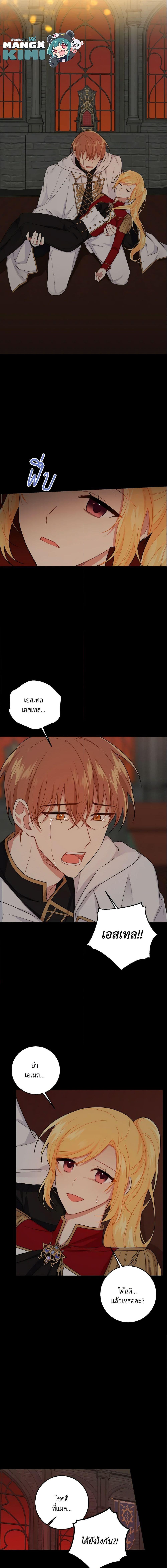 Manga-lc-com อ่านมังงะ อ่านการ์ตูน ออนไลน์ ฟรี I Belong to House Castielo ตอนที่ 1 2 3 4 5 6 7 8 9 10 11 12 13 14 ฟรี ไม่มีโฆษณา Manga-lc - อ่าน มังงะ อ่าน การ์ตูน ออนไลน์ อ่านมังงะ ฟรี