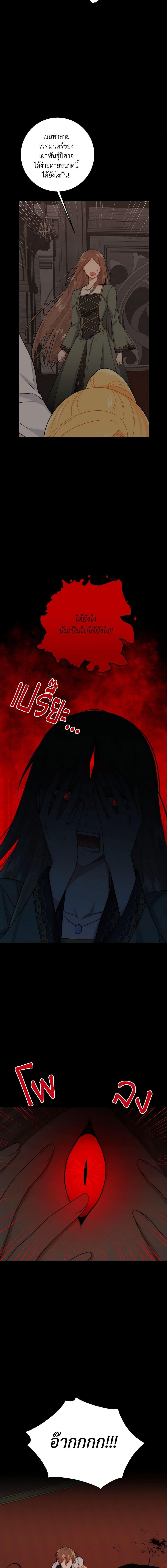 Manga-lc-com อ่านมังงะ อ่านการ์ตูน ออนไลน์ ฟรี I Belong to House Castielo ตอนที่ 1 2 3 4 5 6 7 8 9 10 11 12 13 14 ฟรี ไม่มีโฆษณา Manga-lc - อ่าน มังงะ อ่าน การ์ตูน ออนไลน์ อ่านมังงะ ฟรี