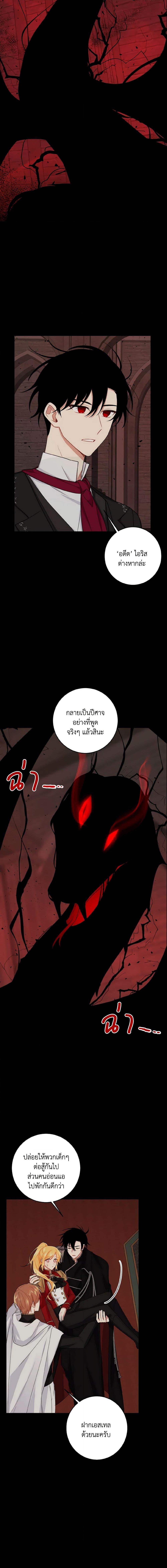Manga-lc-com อ่านมังงะ อ่านการ์ตูน ออนไลน์ ฟรี I Belong to House Castielo ตอนที่ 1 2 3 4 5 6 7 8 9 10 11 12 13 14 ฟรี ไม่มีโฆษณา Manga-lc - อ่าน มังงะ อ่าน การ์ตูน ออนไลน์ อ่านมังงะ ฟรี