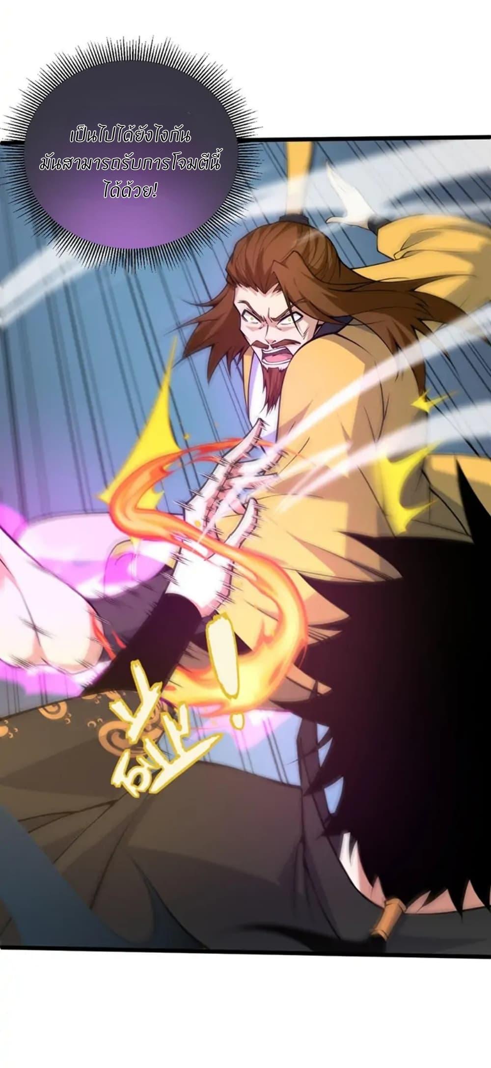 Manga-lc-com อ่านมังงะ อ่านการ์ตูน ออนไลน์ ฟรี Return of the Youngest Grandmaster ตอนที่ 1 2 3 4 5 6 7 8 9 10 11 12 13 14 ฟรี ไม่มีโฆษณา Manga-lc - อ่าน มังงะ อ่าน การ์ตูน ออนไลน์ อ่านมังงะ ฟรี