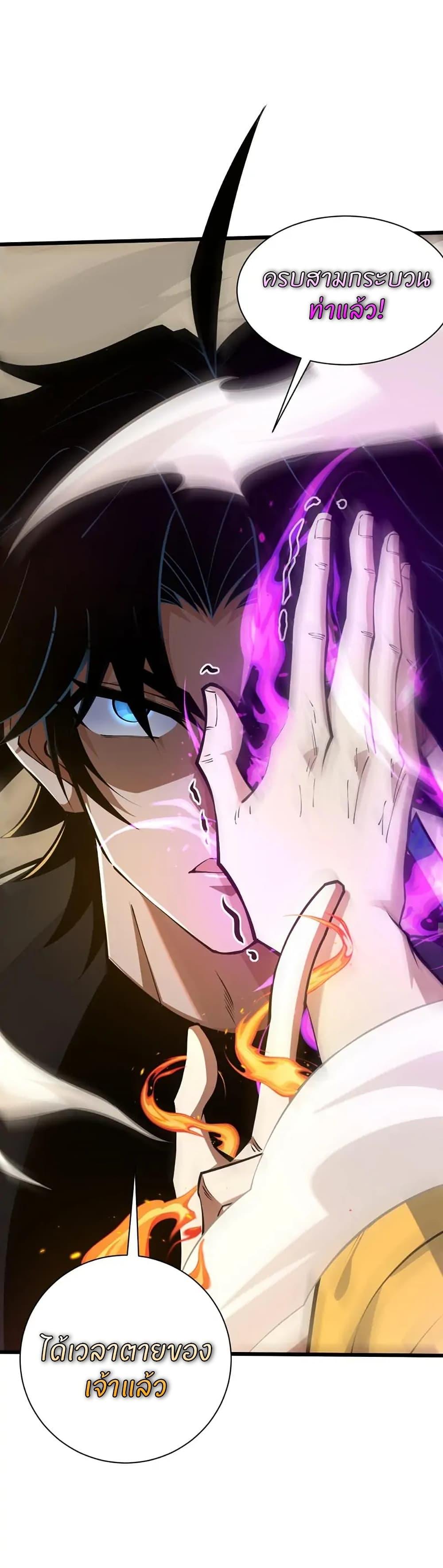 Manga-lc-com อ่านมังงะ อ่านการ์ตูน ออนไลน์ ฟรี Return of the Youngest Grandmaster ตอนที่ 1 2 3 4 5 6 7 8 9 10 11 12 13 14 ฟรี ไม่มีโฆษณา Manga-lc - อ่าน มังงะ อ่าน การ์ตูน ออนไลน์ อ่านมังงะ ฟรี