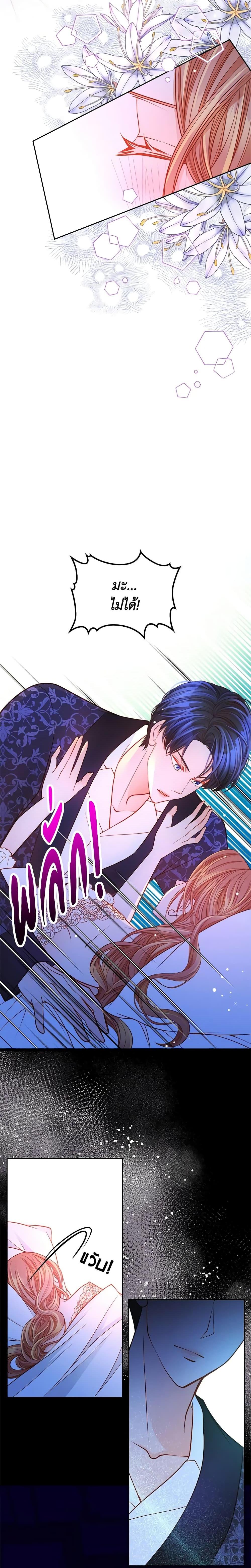 Manga-lc-com อ่านมังงะ อ่านการ์ตูน ออนไลน์ ฟรี The Duchess’s Secret Dressing Room ตอนที่ 1 2 3 4 5 6 7 8 9 10 11 12 13 14 ฟรี ไม่มีโฆษณา Manga-lc - อ่าน มังงะ อ่าน การ์ตูน ออนไลน์ อ่านมังงะ ฟรี
